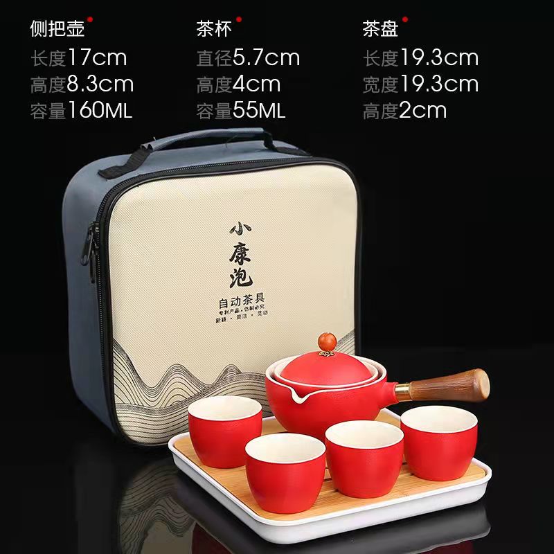Revolving Tea Cup Set Revolving Teapot Travel Teacup Set (Multicolor)